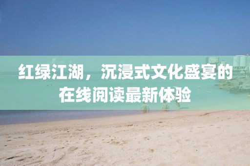 雪落苍山远 第21页