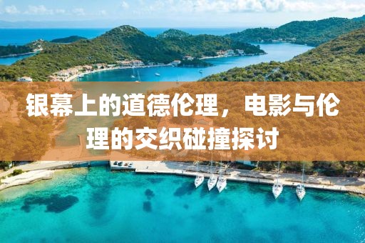 三分温柔 第9页