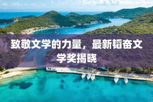 君醉相思 第10页