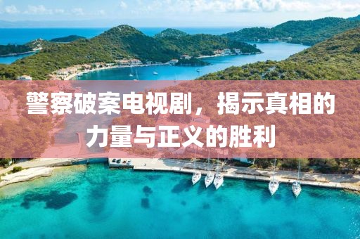 暗恋未遂 第10页