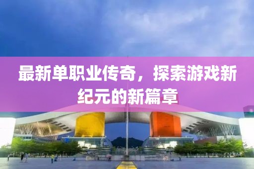 仙梅 第11页