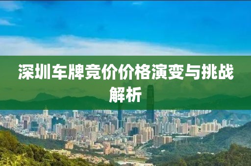 闭眼听风 第10页