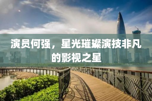 邮递时光 第10页