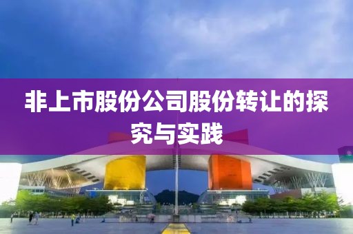 一缕轻烟 第10页