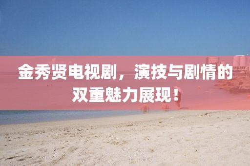 满山的猴子 第10页