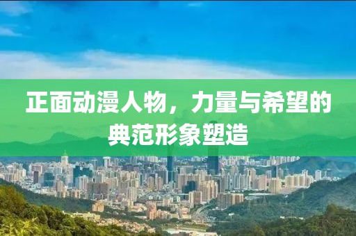 泪染倾城 第10页