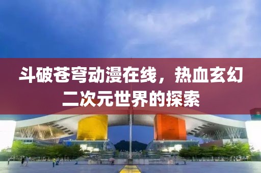 来治猩猩的你 第10页