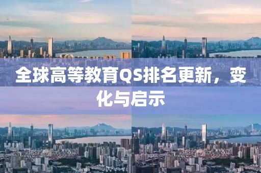 星星打烊 第9页