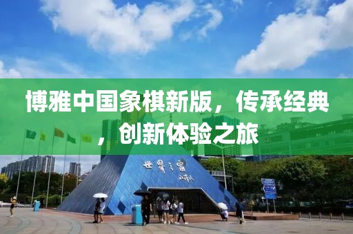 虾仁不眨眼 第9页