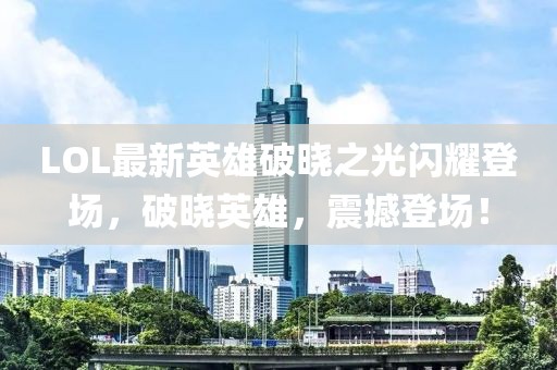 雨末春晓 第8页