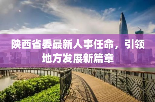 初遇在故事开头 第10页