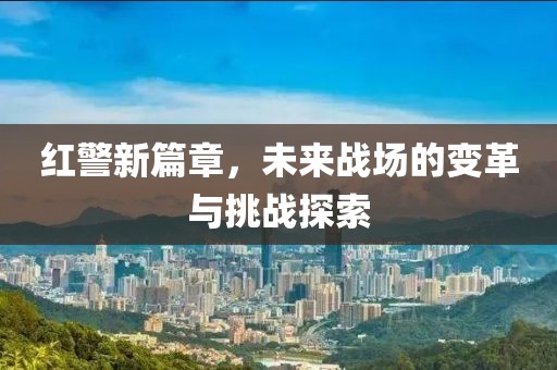 清茗一盏 第10页