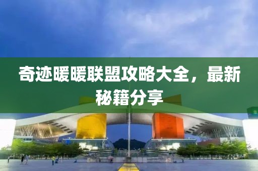襄衣素锦 第10页