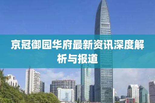 邮递时光 第8页