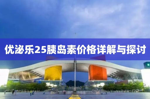 花开无言 第7页
