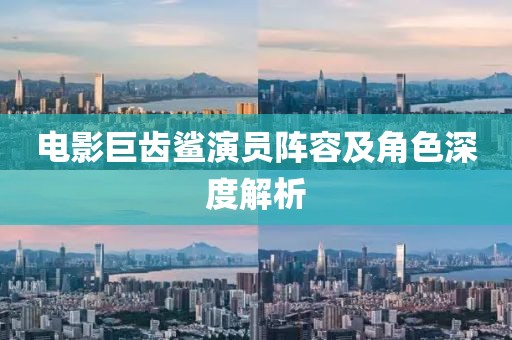 满山的猴子 第9页