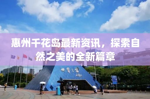 虾仁不眨眼 第8页