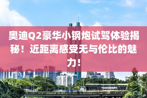 回眸最初 第9页