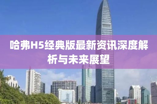 青石小路 第8页