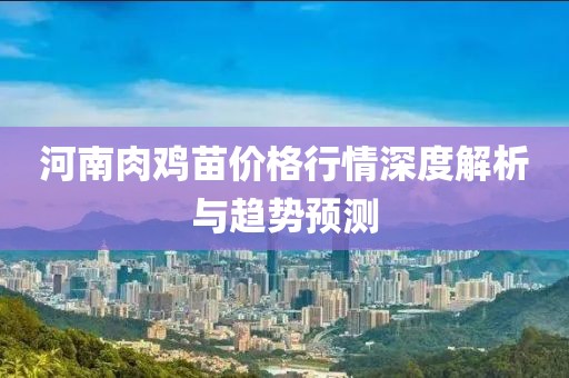 爱你像他 第8页