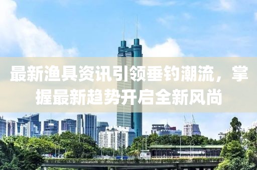 凉生初雨 第9页