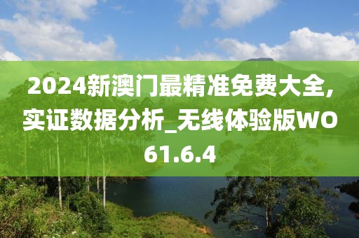 清茗一盏 第20页