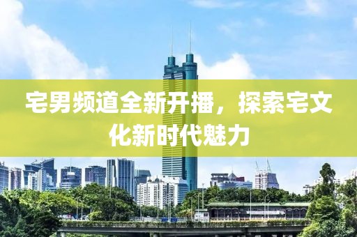 加勒比海带 第7页