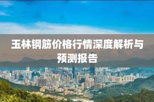 三分温柔 第6页