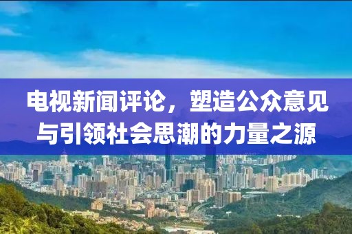 仙姿玉色 第8页
