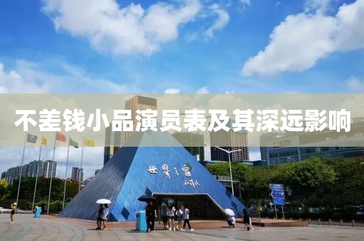 北极以北 第21页