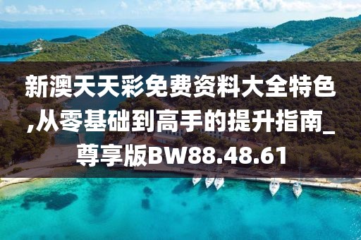 邮递时光 第18页