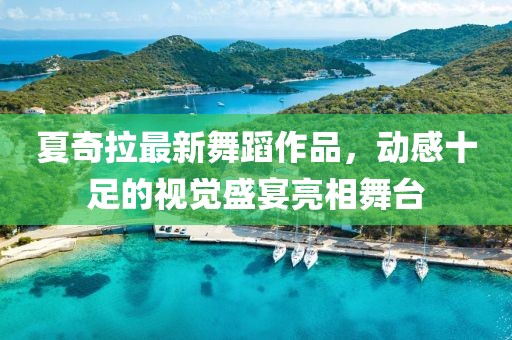 爱嘤嘤嘤斯坦 第7页
