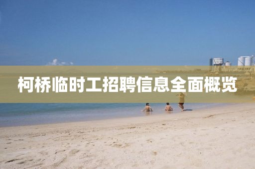 莛寒梦阮 第6页