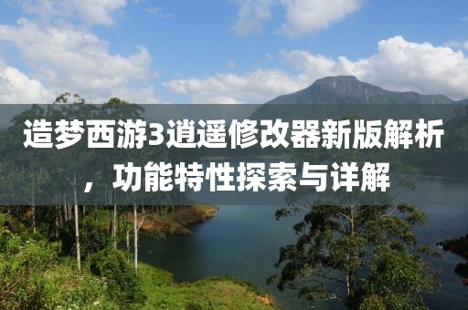 吸一口甜茶 第8页