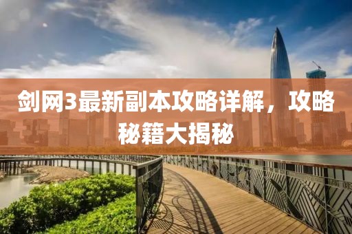 来治猩猩的你 第7页