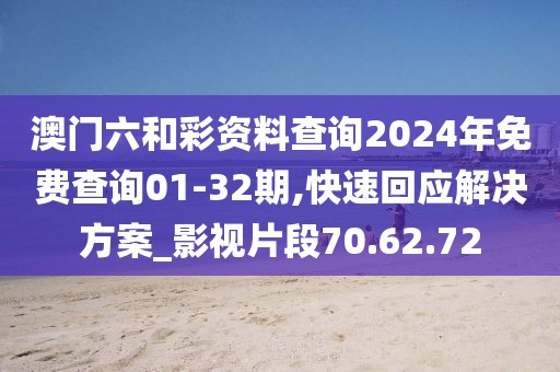柠檬不萌 第20页