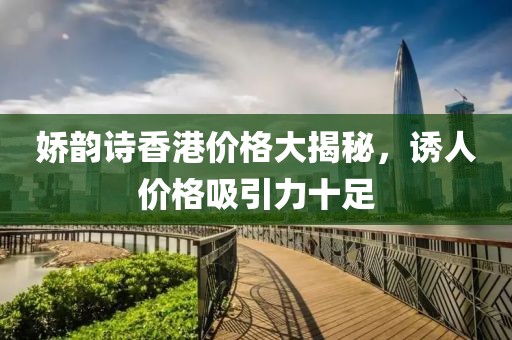 樱花草 第6页