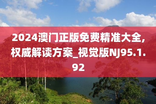 初告白 第19页