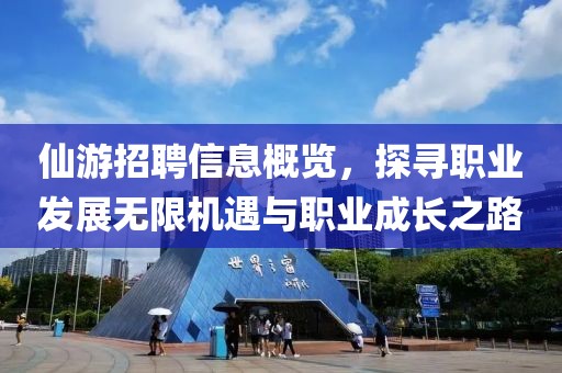换胃思烤 第7页