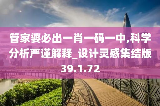爱闺蜜 第18页