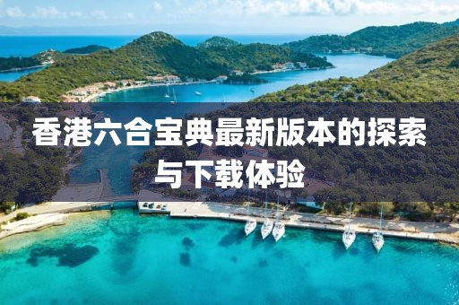 闭眼听风 第6页