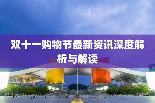 睡眠艺术家 第7页