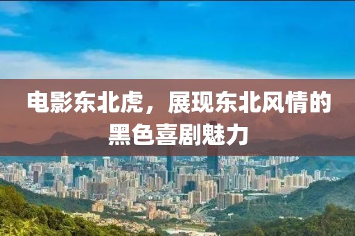 爱嘤嘤嘤斯坦 第6页