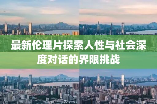 仙姿玉色 第7页