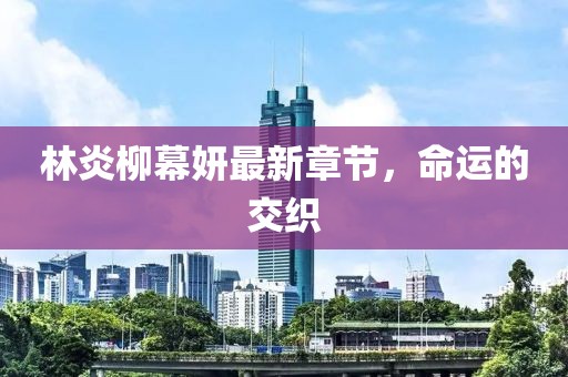 樱桃小丸犊子 第6页