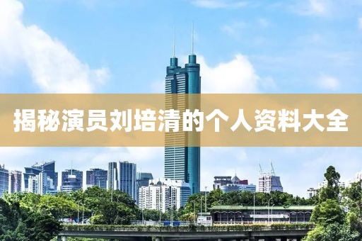 怀中猫 第5页