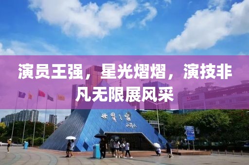 雨末春晓 第5页