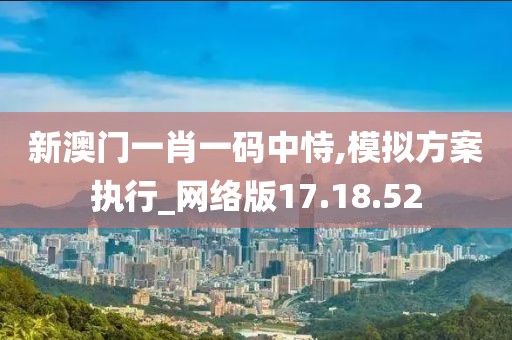 像个废品 第18页