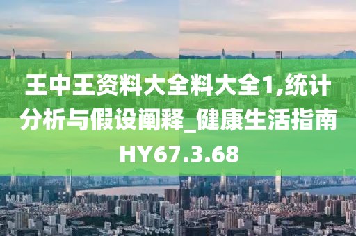 夏水流萤 第21页