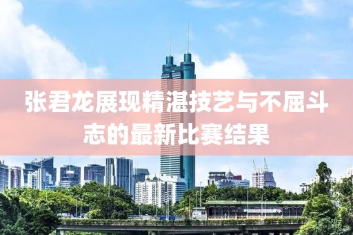 柠檬不萌 第6页